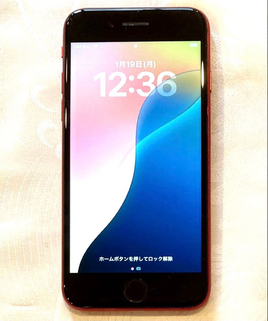 完動美品❣️iPhoneSE2 128GB SIMフリー バッテリー100% 特典