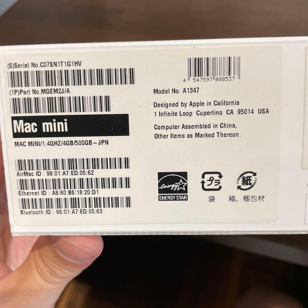【箱付き】Mac mini本体（A1347）