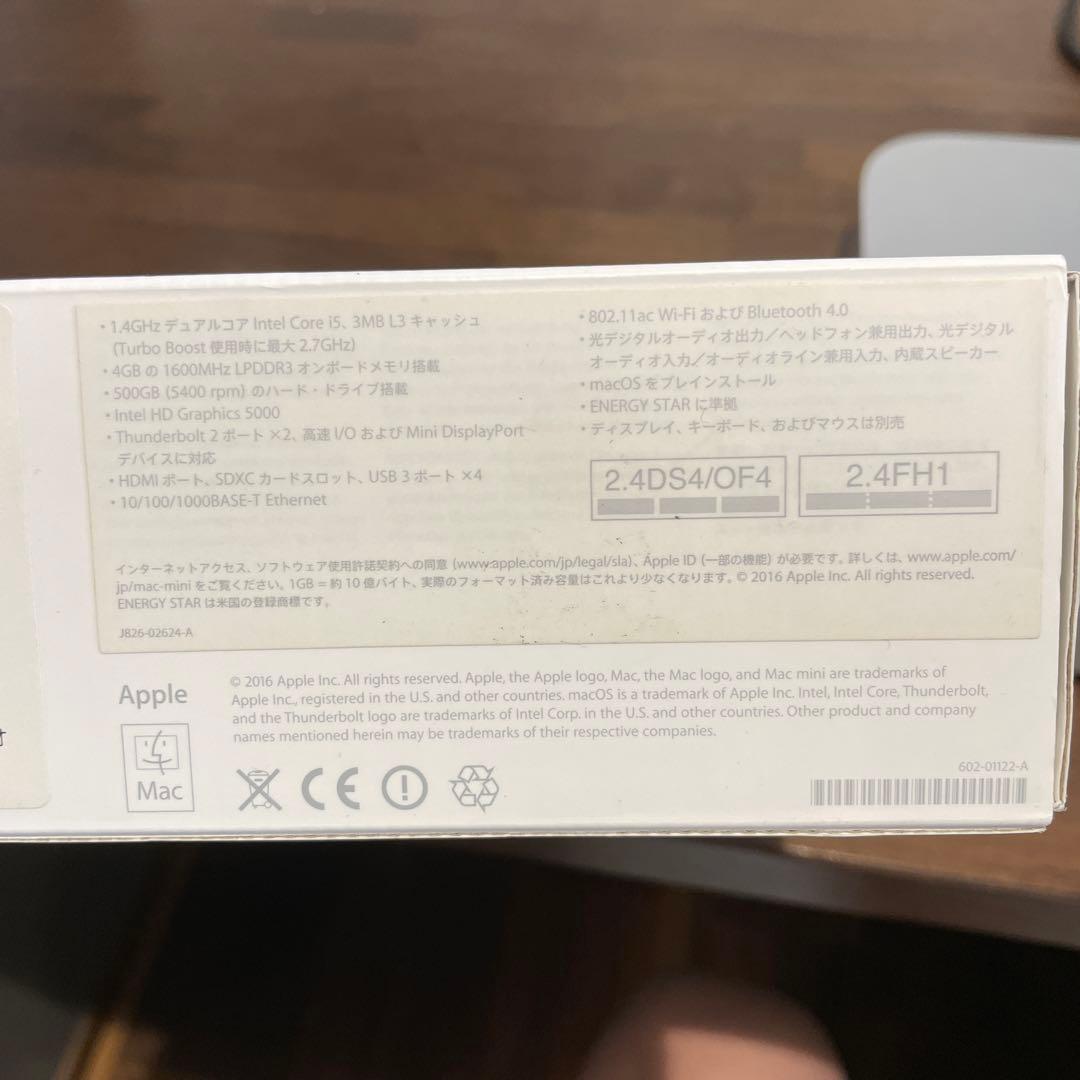 【箱付き】Mac mini本体（A1347）