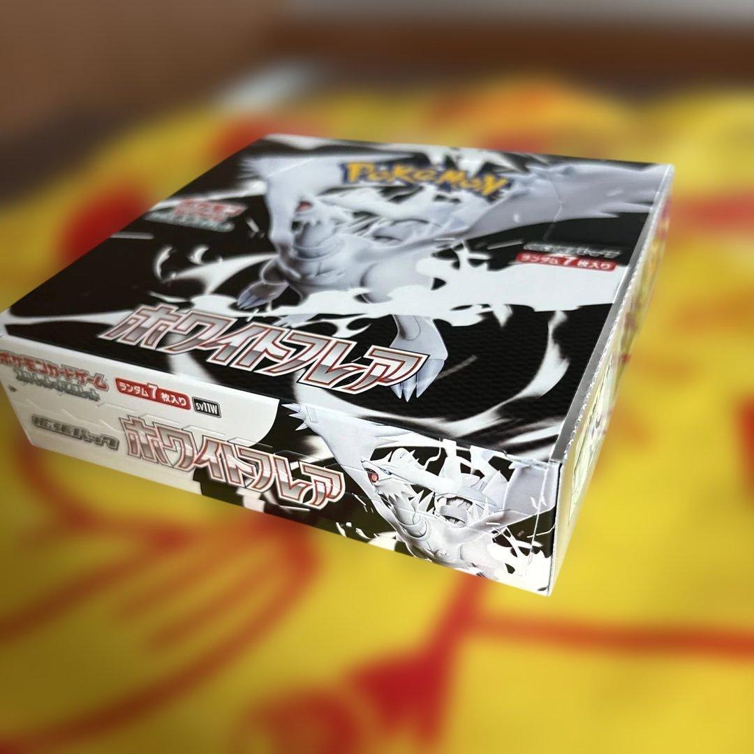 ホワイトフレアBOX【未開封】ぺりぺり付きポケセン