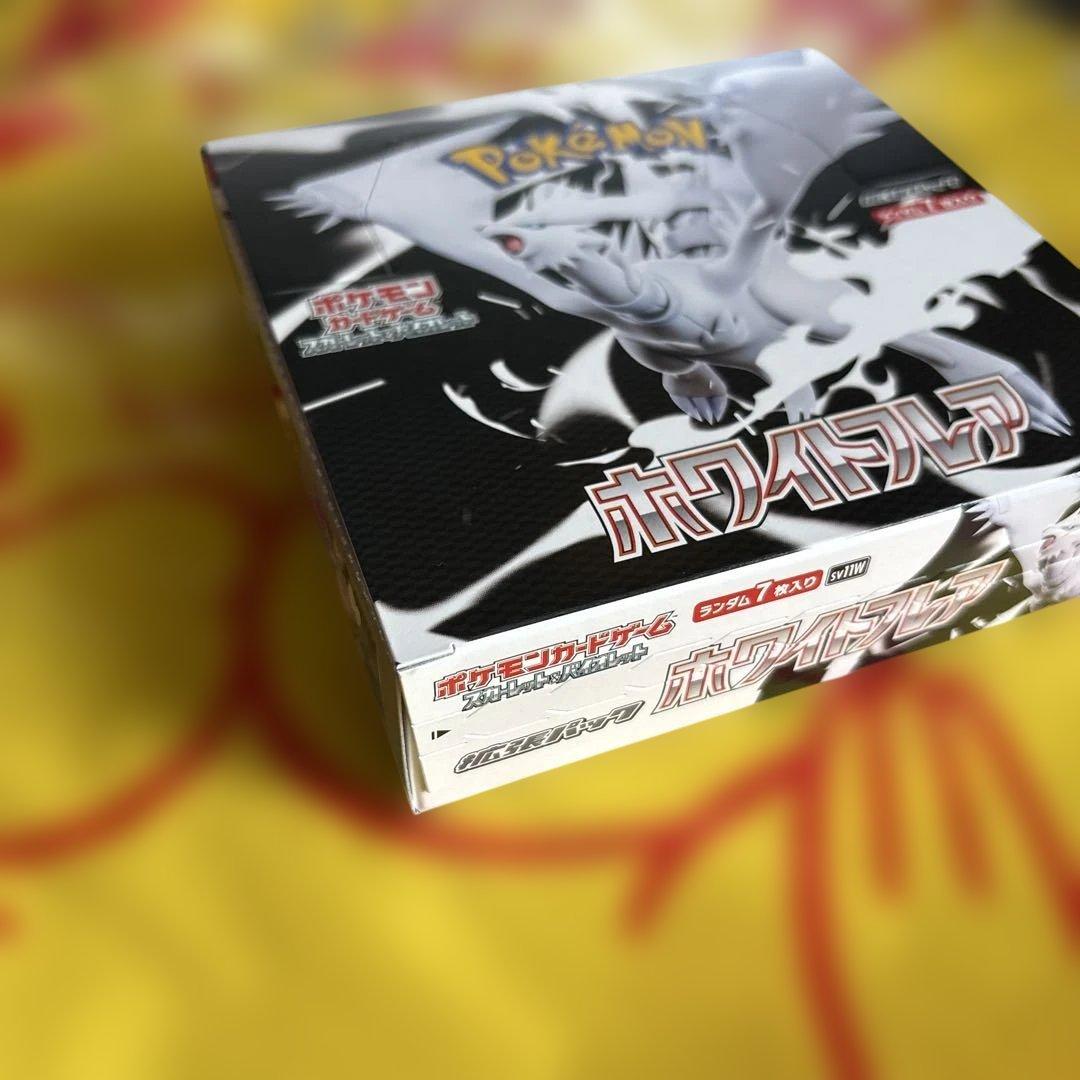 ホワイトフレアBOX【未開封】ぺりぺり付きポケセン