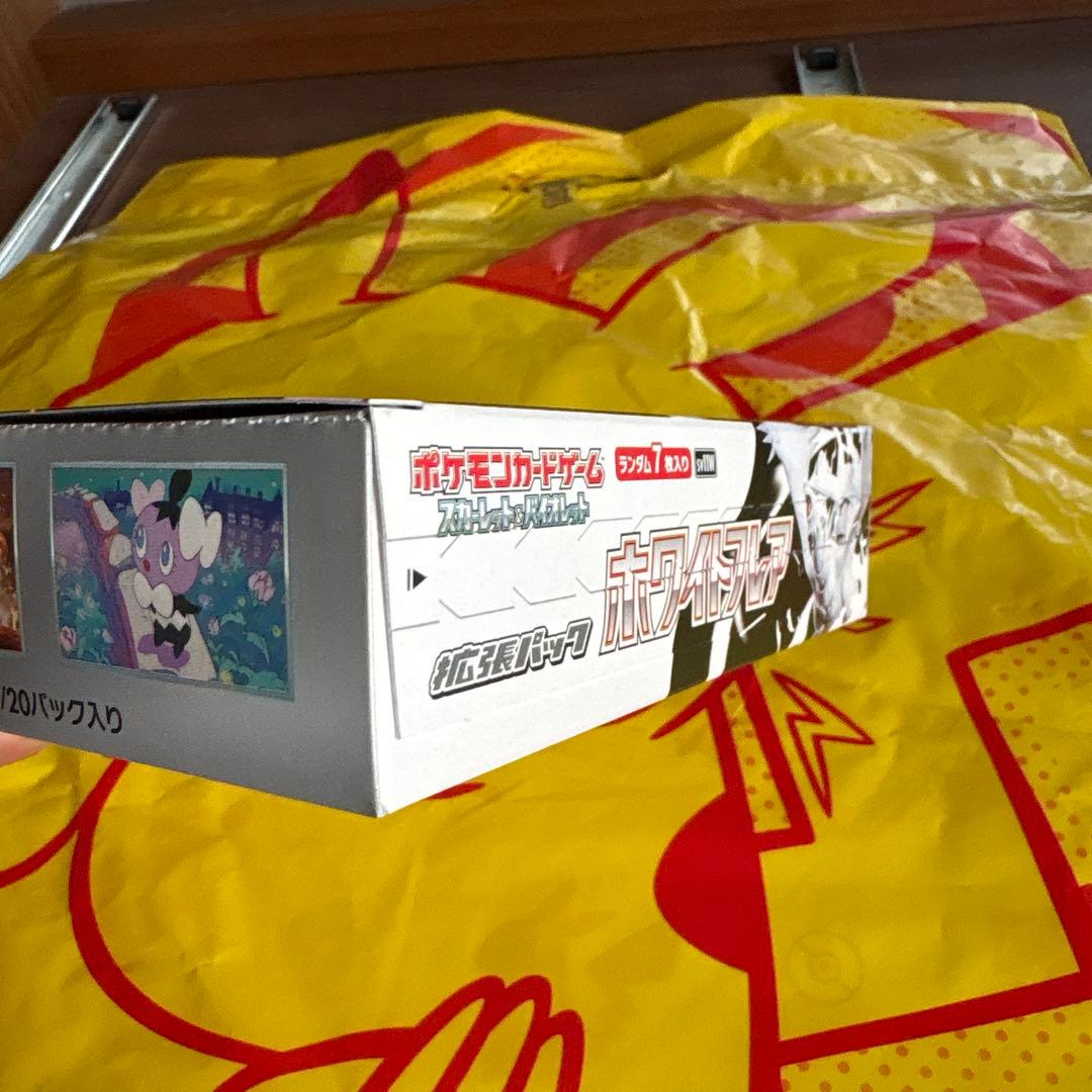 ホワイトフレアBOX【未開封】ぺりぺり付きポケセン