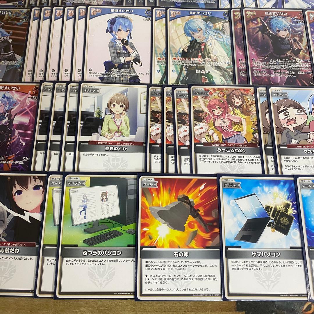 星街すいせい デッキ 本格構築済みデッキ ホロライブカード ホロカ miCmet