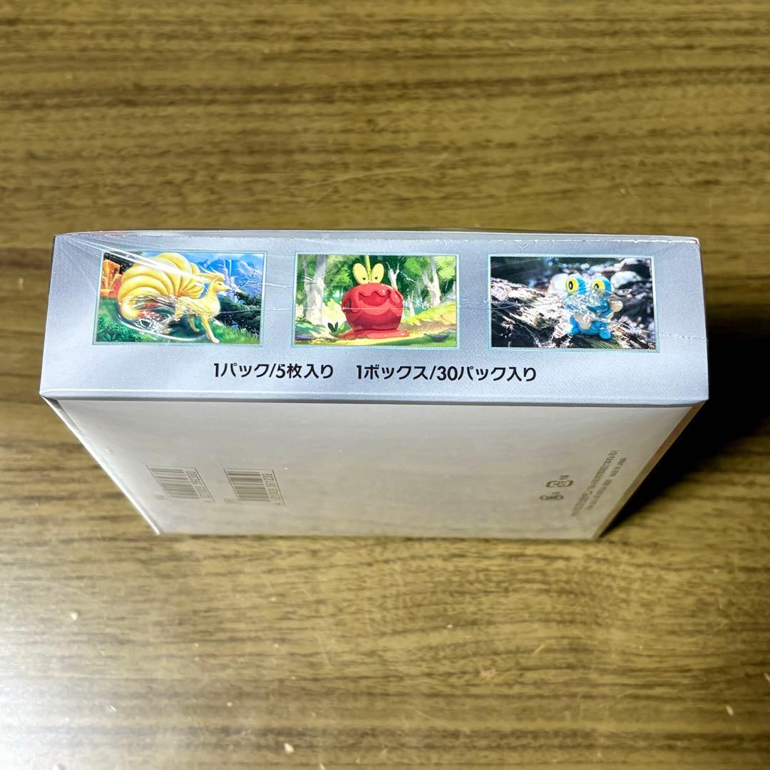 クリムゾンヘイズ　未開封　(シュリンク破れあり) 1BOX