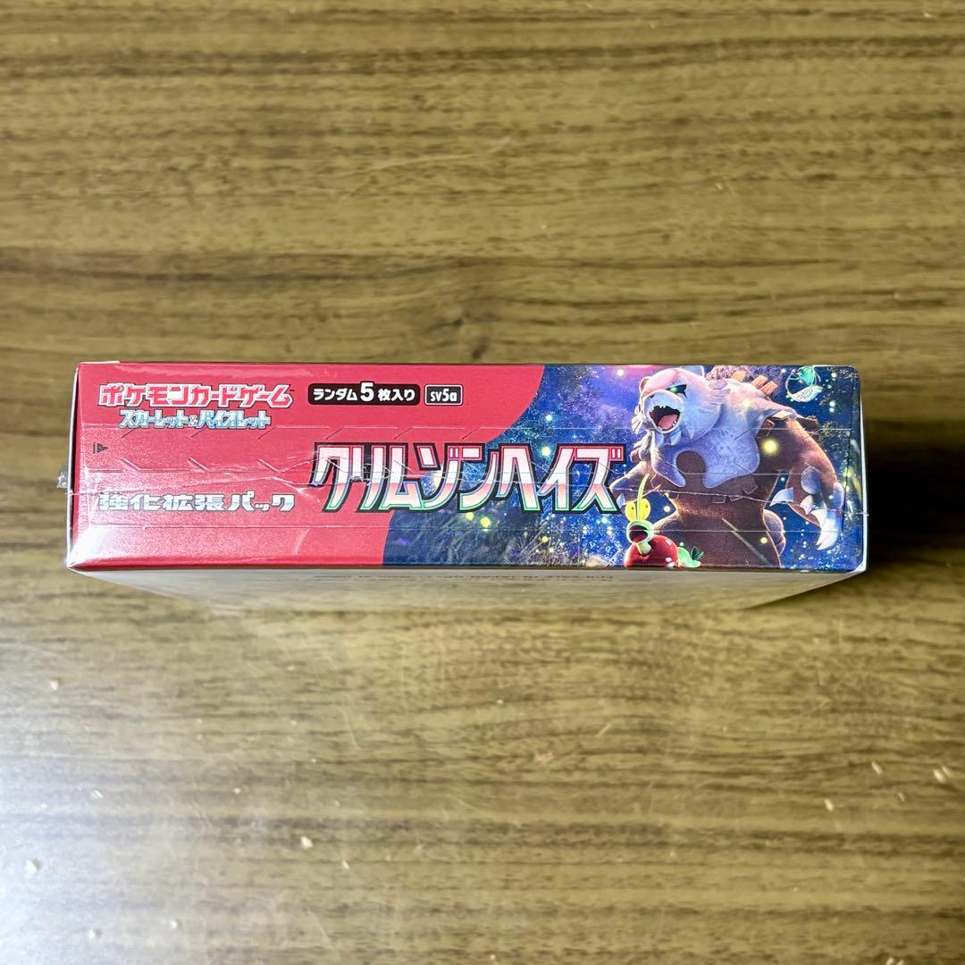 クリムゾンヘイズ　未開封　(シュリンク破れあり) 1BOX