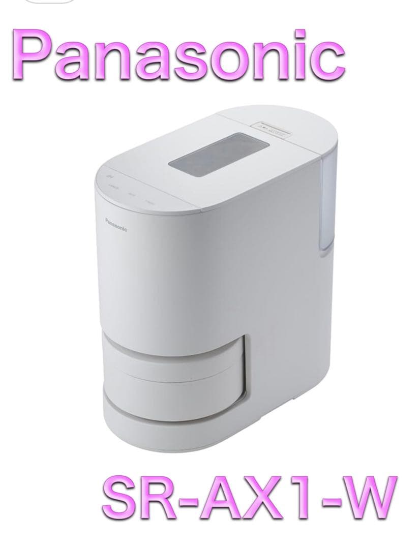 【未使用】パナソニック 炊飯器 2合 IH 全自動 SR-AX1
