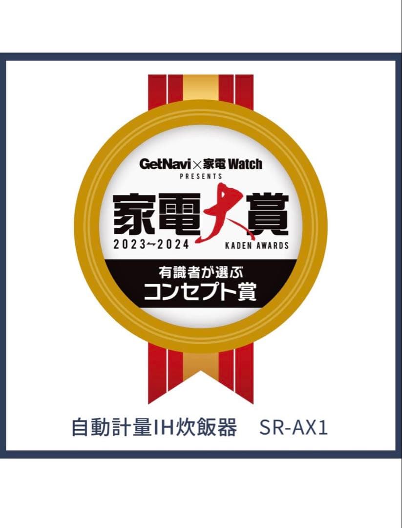 【未使用】パナソニック 炊飯器 2合 IH 全自動 SR-AX1
