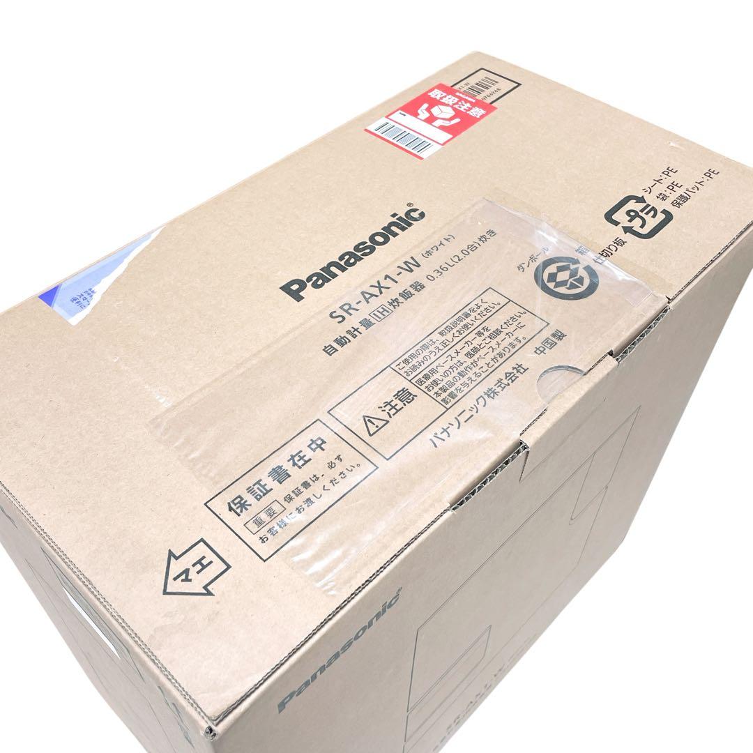 【未使用】パナソニック 炊飯器 2合 IH 全自動 SR-AX1