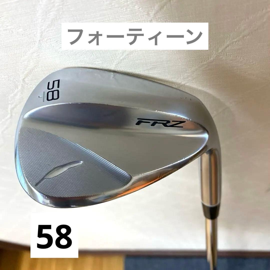 t*r様 ☆ フォーティーンFRZ ウェッジ Ｔグラインド58度