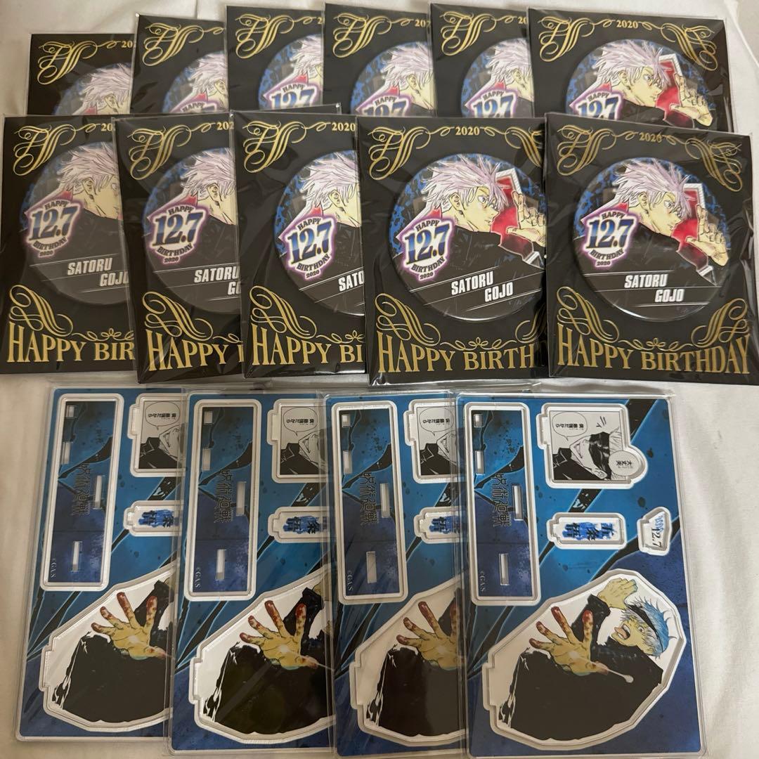 呪術廻戦 五条悟 缶バッジ アクスタ