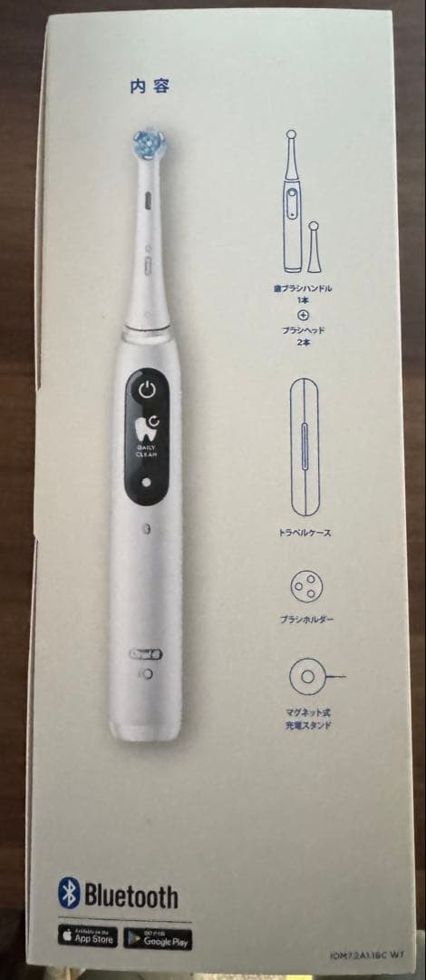 新品未開封・Oral-B iO Series 7 電動歯ブラシ本体 ホワイト