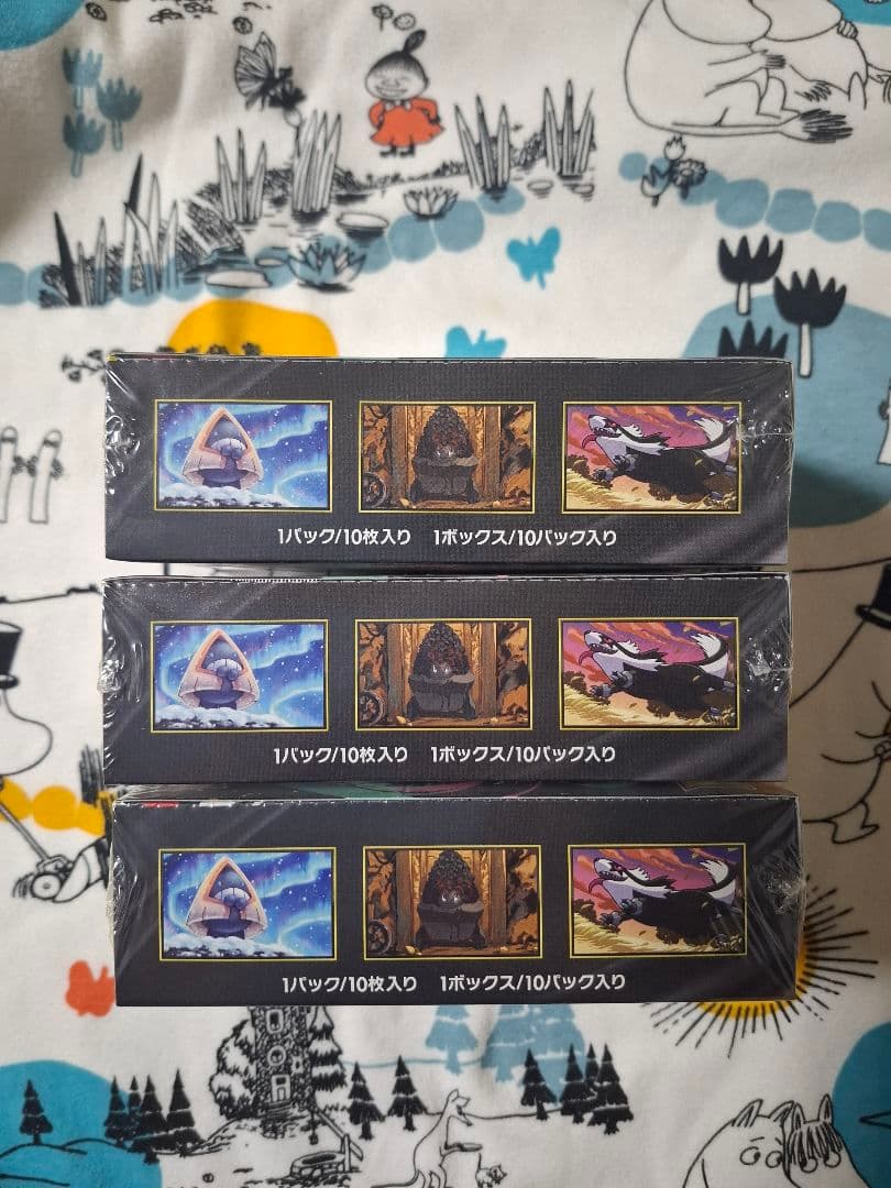 ポケモンカード　MEGA ドリームex　3box　シュリンク付き