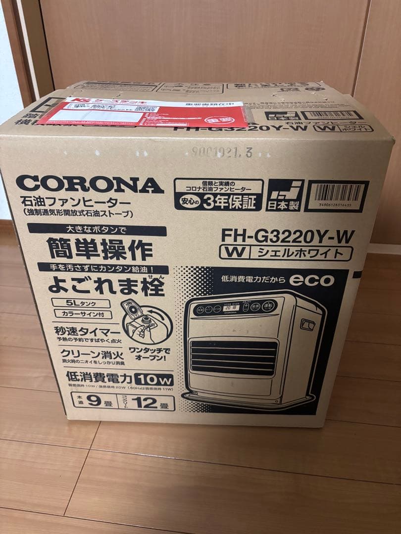 コロナ 石油 ファンヒーター FH-G3220Y 暖房器具 ストーブ