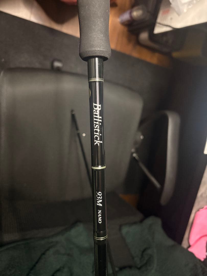 ヤマガブランクス　バリスティック　93M nano