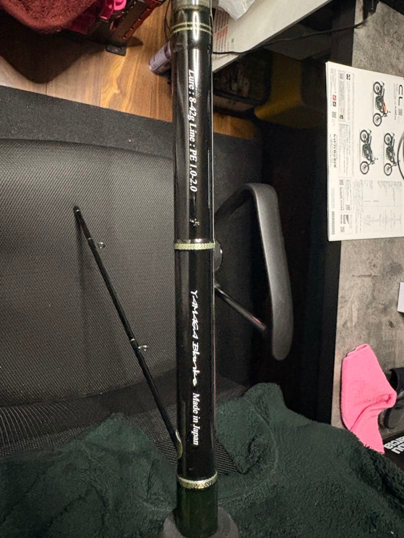 ヤマガブランクス　バリスティック　93M nano