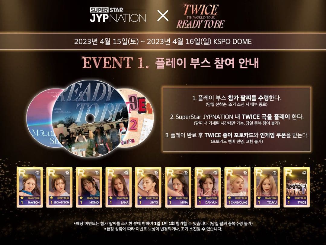 TWICE SSJYP ツウィ トレカ Readytobe