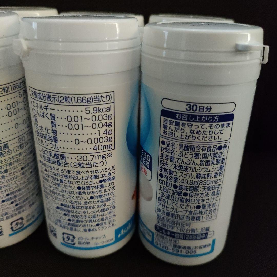 カルピス アレルケア こども用