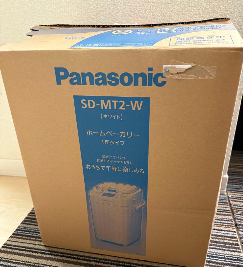 ホームベーカリー　Panasonic SD-MT2-W