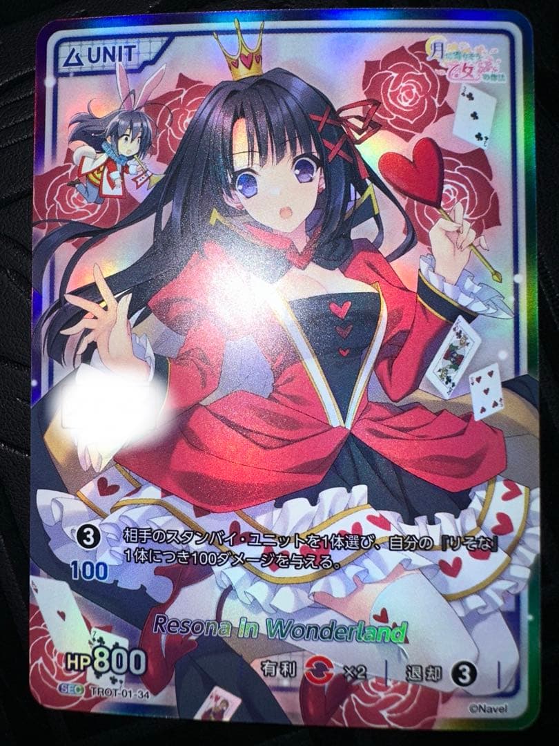 DIVINE CROSS 　大蔵りそな SEC シリアル ディヴァインクロス