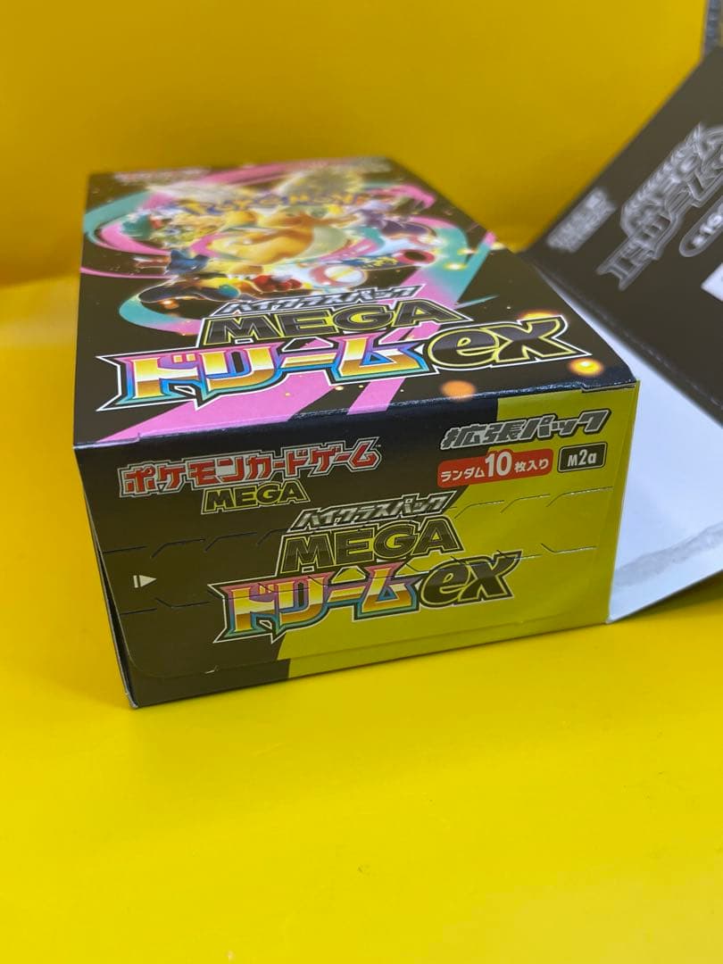『空箱』　ポケモン メガドリームEX 空箱 11個￼ megaドリーム