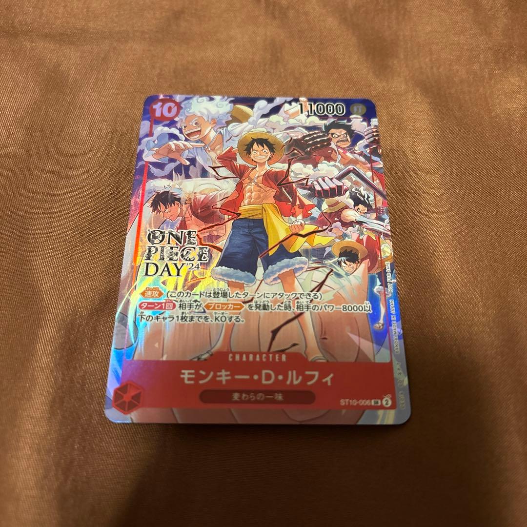 ONE PIECE DAY'24 特典 ワンピースカード