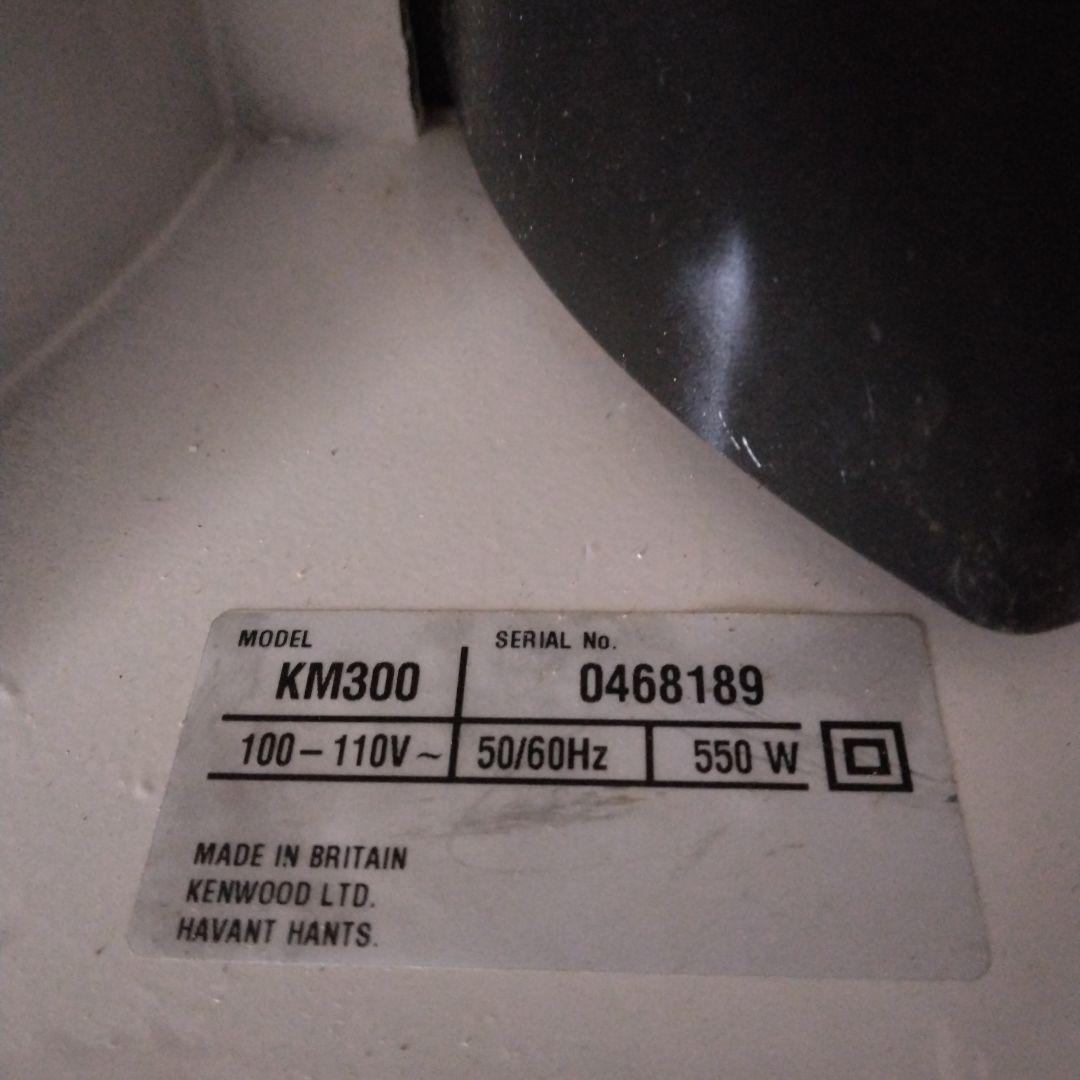 ケンミックス　KM300 0468189　縦29㌢　横36㌢