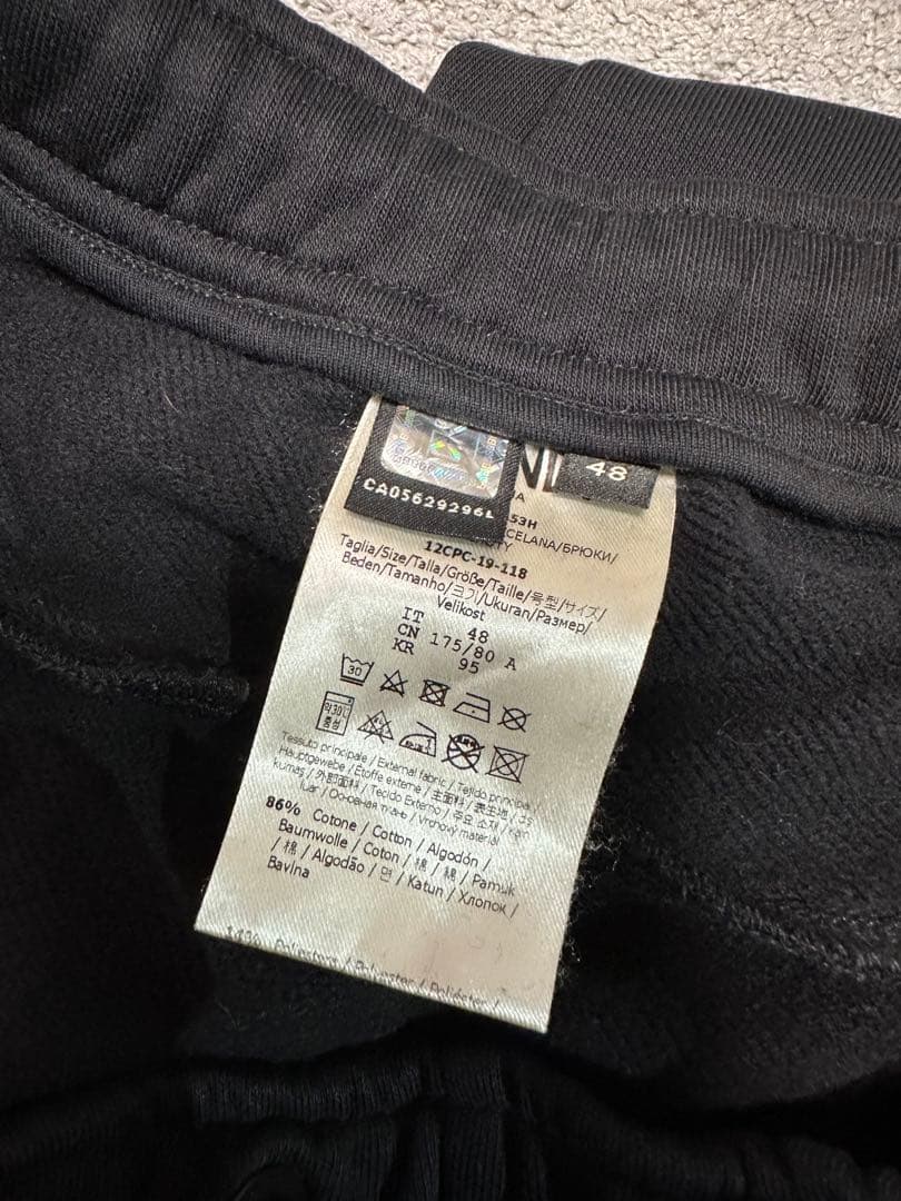 【直営店購入】FENDI フェンディ スウェット モンスター ジョガーパンツ