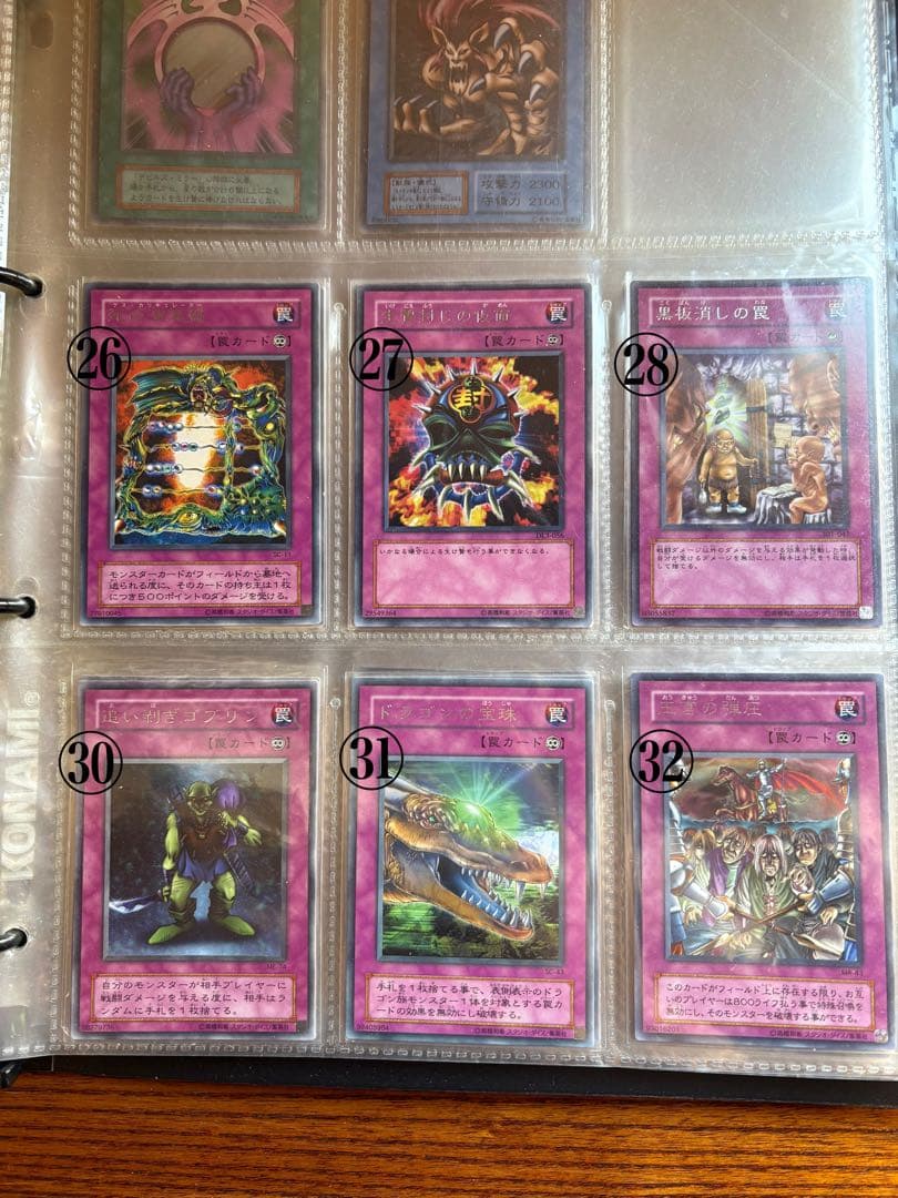 遊戯王カード バラ売り対応②