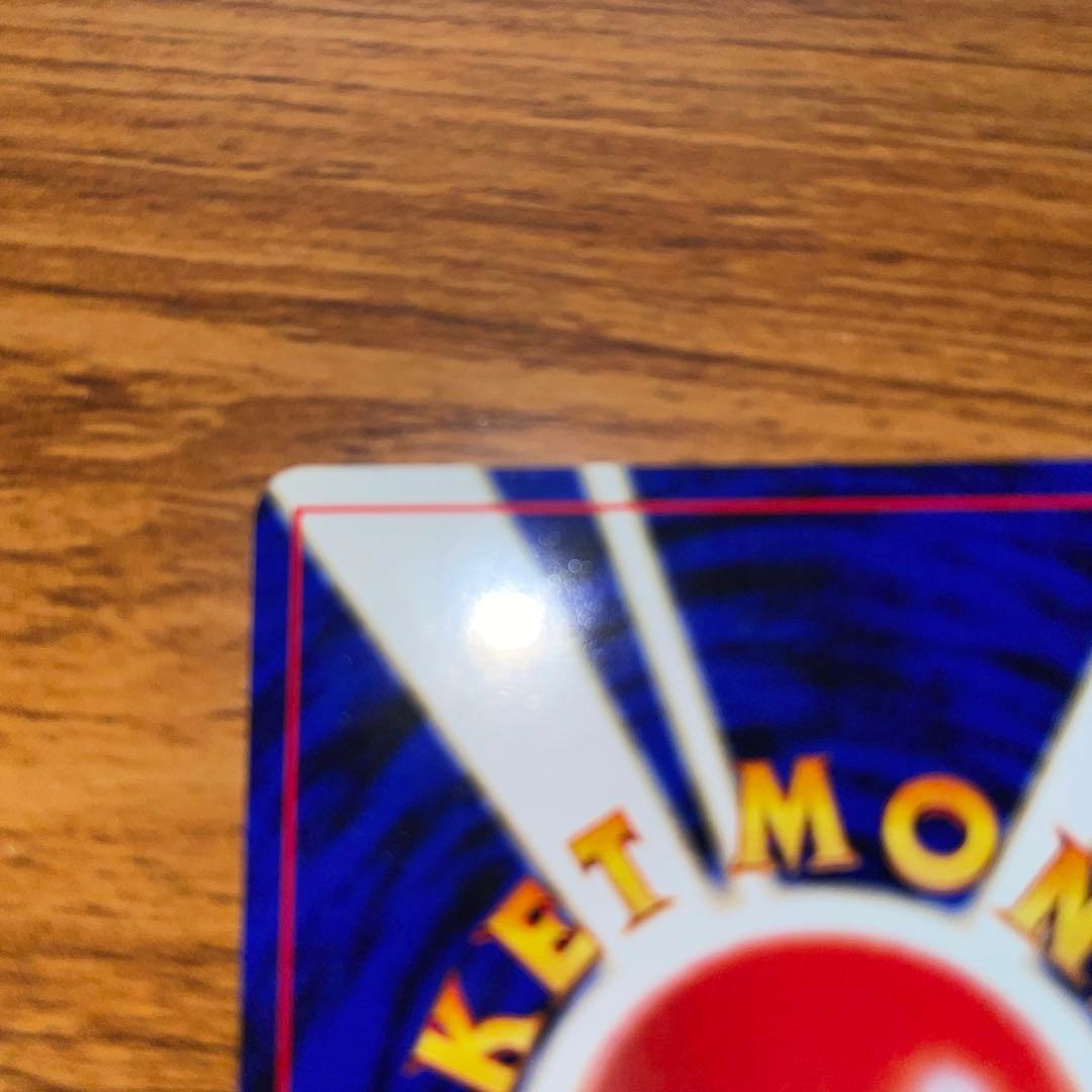 【美品】リザードンLv78 【ポケモンカード】【旧裏】neo うずまきホロ