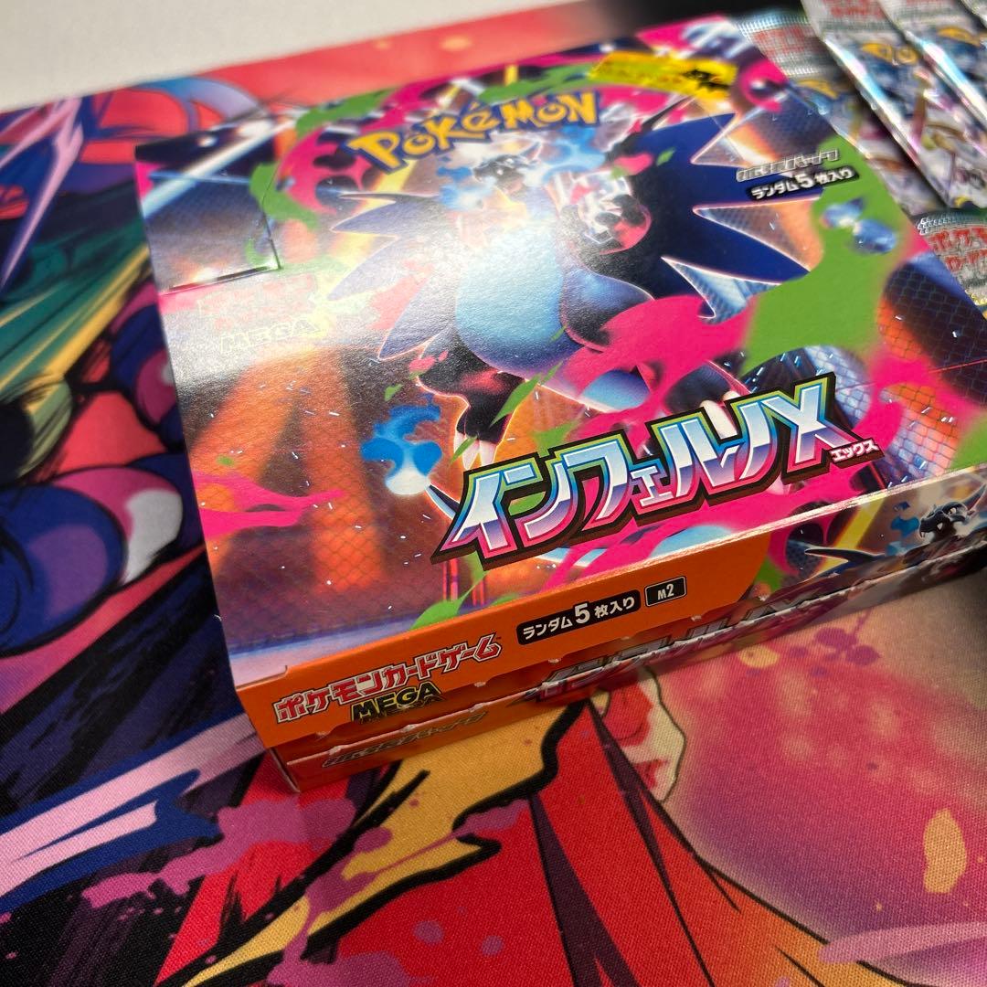 ポケモンカード　インフェルノX テラスタルフェスex