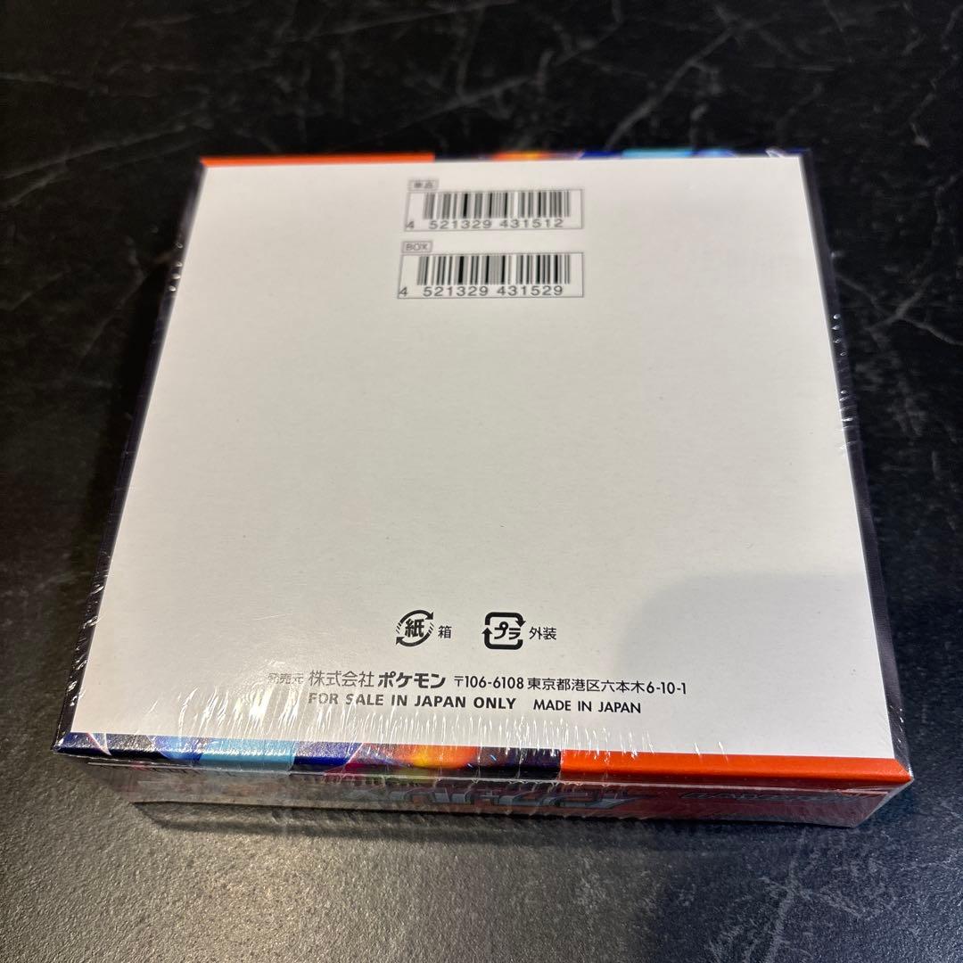 インフェルノX 未開封BOX シュリンク付き