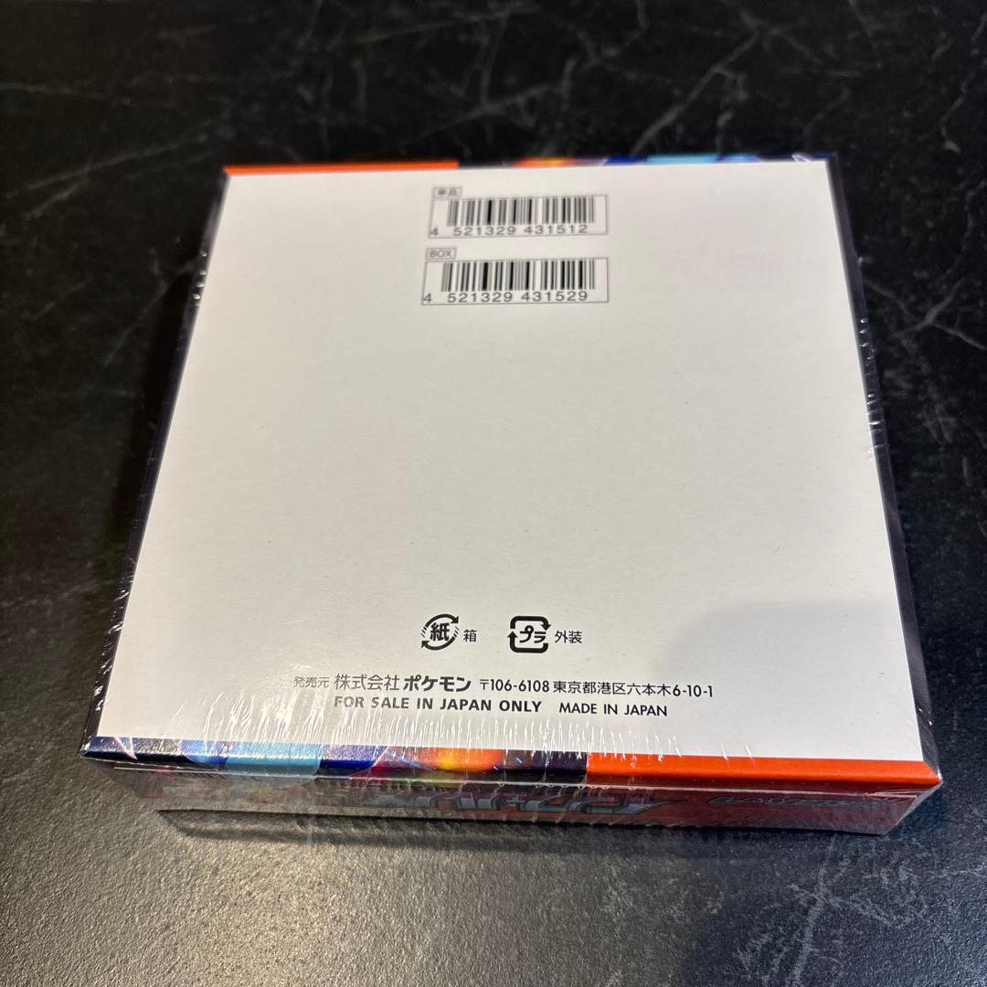 インフェルノX 未開封BOX シュリンク付き