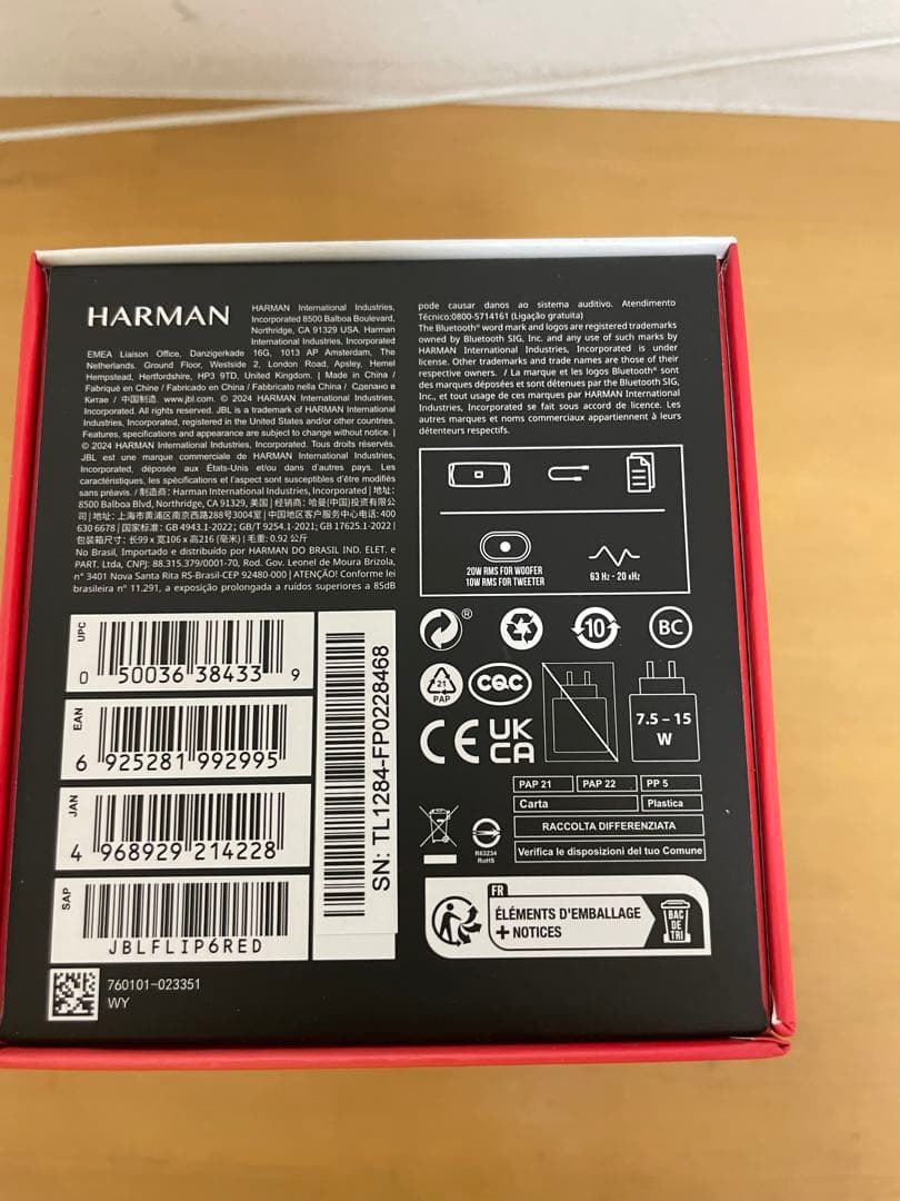 【未開封・未使用】JBL FLIP6 Bluetooth Speaker