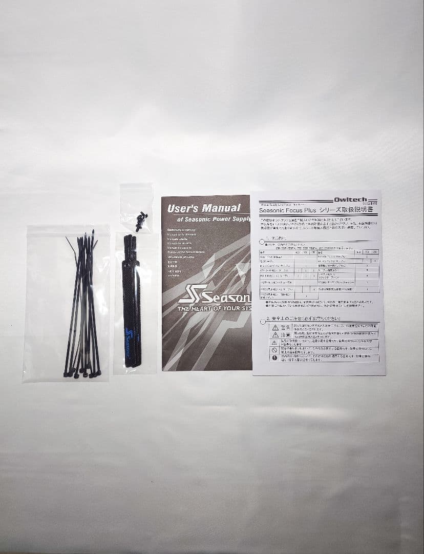 Seasonic FOCUS+ Platinum 850W 電源ユニット