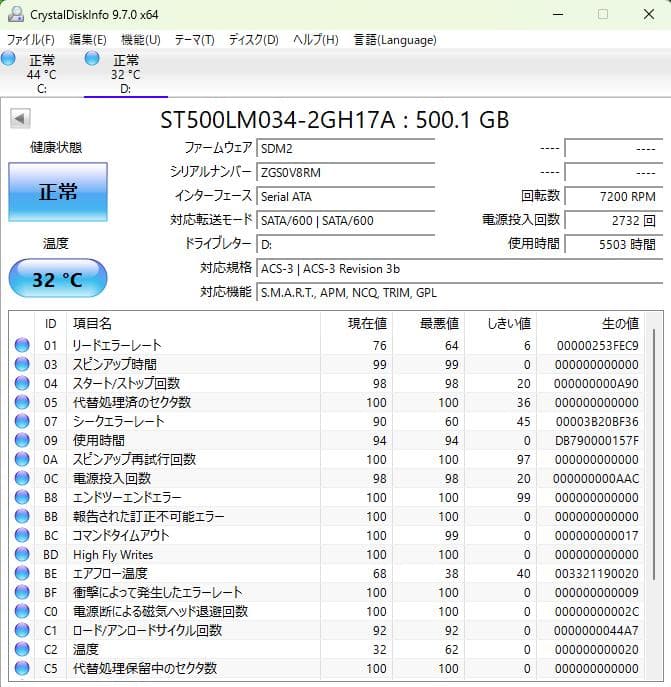 ゲーミングPC Ryzen5 3500 RX570 16GB