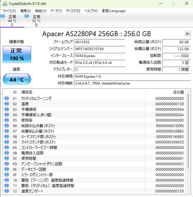 ゲーミングPC Ryzen5 3500 RX570 16GB