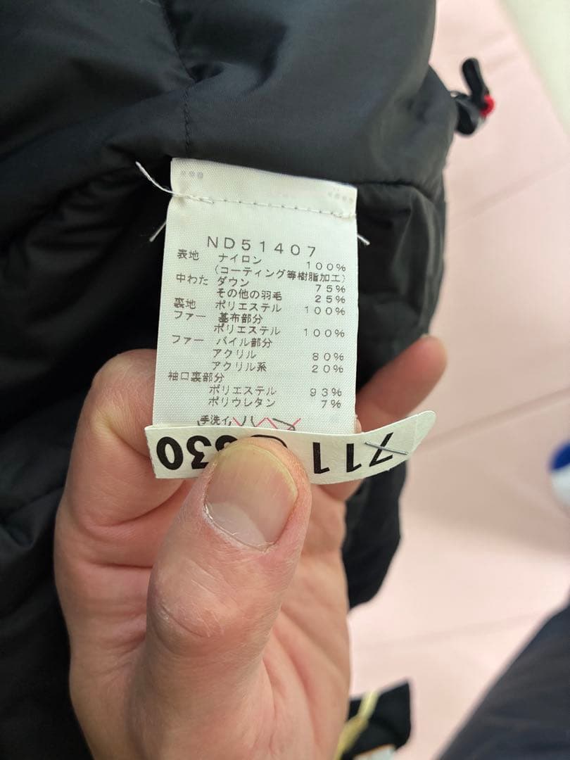 【The North Face】ダウンジャケット黒紺【南極観測隊支給モデル】