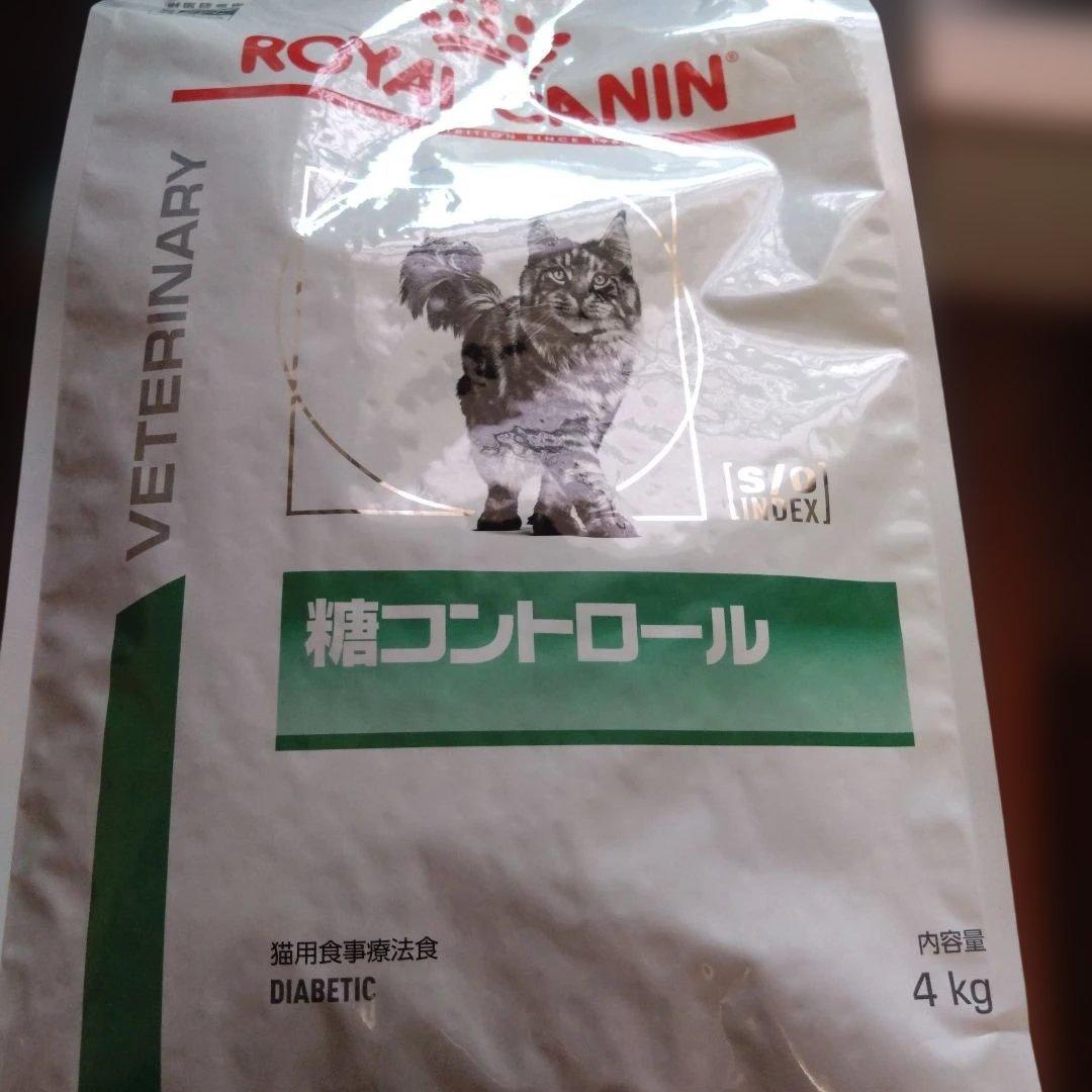  CANIN 糖コントロール 4kg未開封
