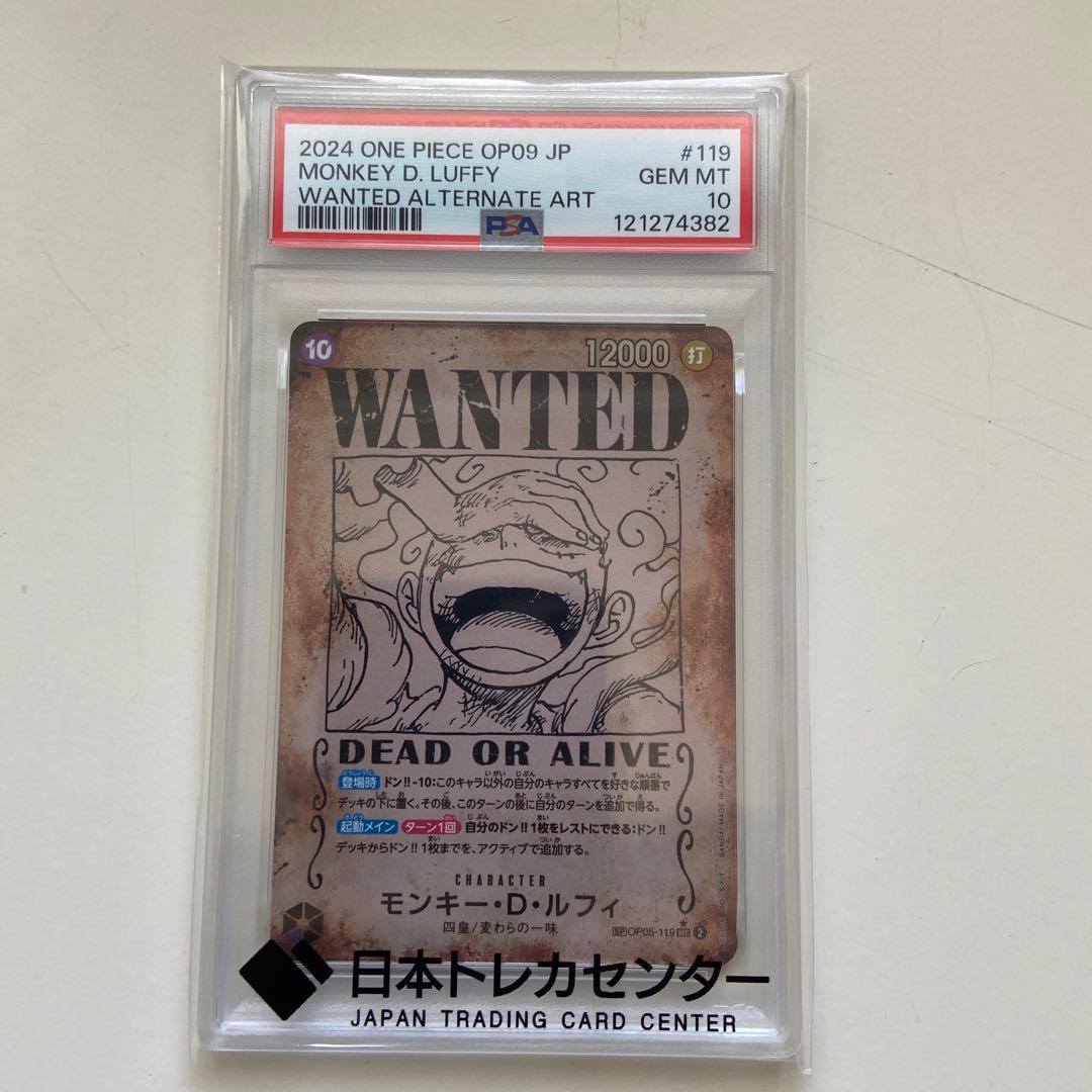 2024 ONE PIECE JP モンキー・D・ルフィ WANTEDカード