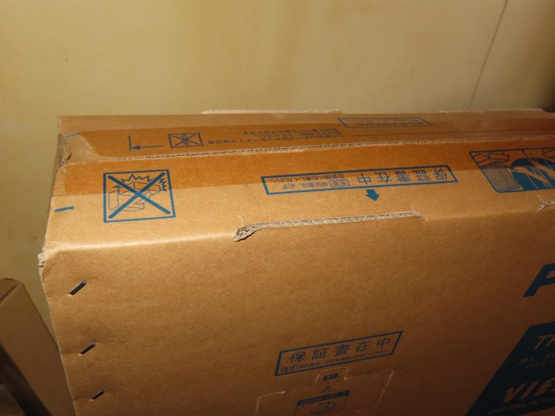 未開封 パナソニック ビエラ　デジタルハイビジョン液晶テレビ 32型