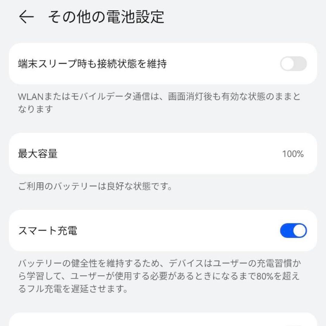 超希少 試作機 Huawei Mate Xs2 256GB Purple