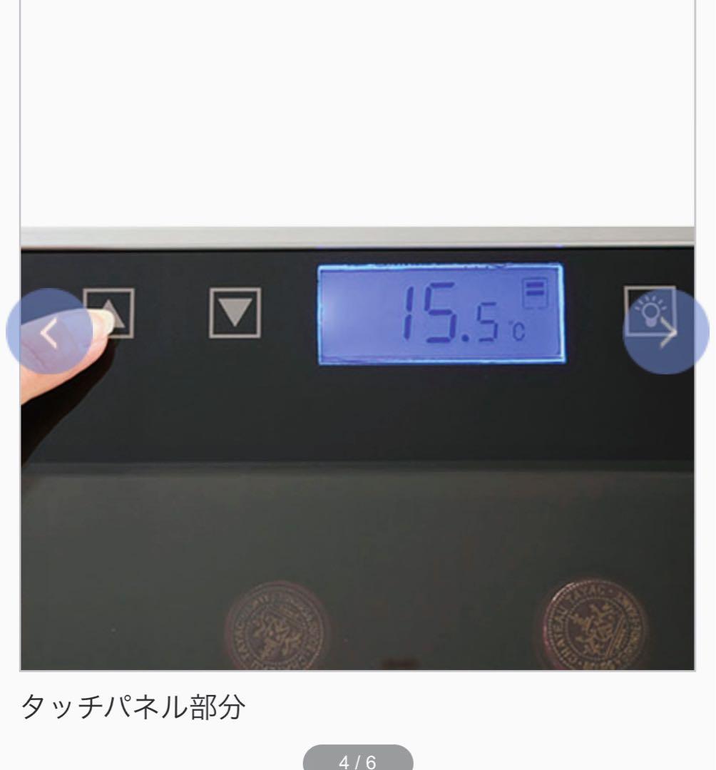C*n様 未使用【ファンヴィーノ12】