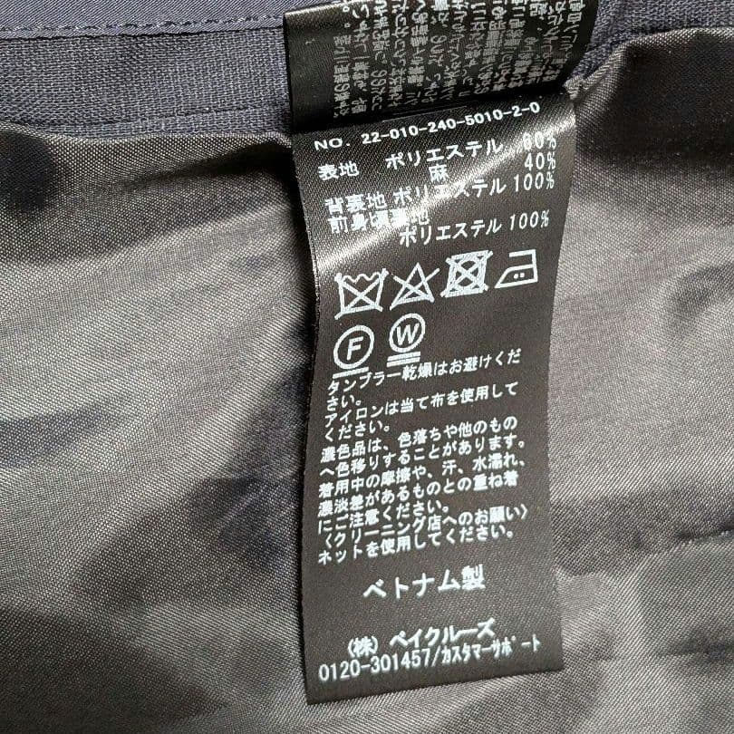 Noble 定価3.4万　麻ストレッチダブルブレストジャケット