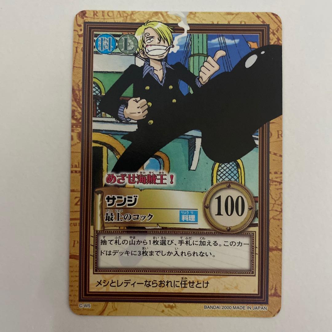 美品　ワンピース　カードダス　ハイパーバトル　まとめ売り　めざせ海賊王　旅支度