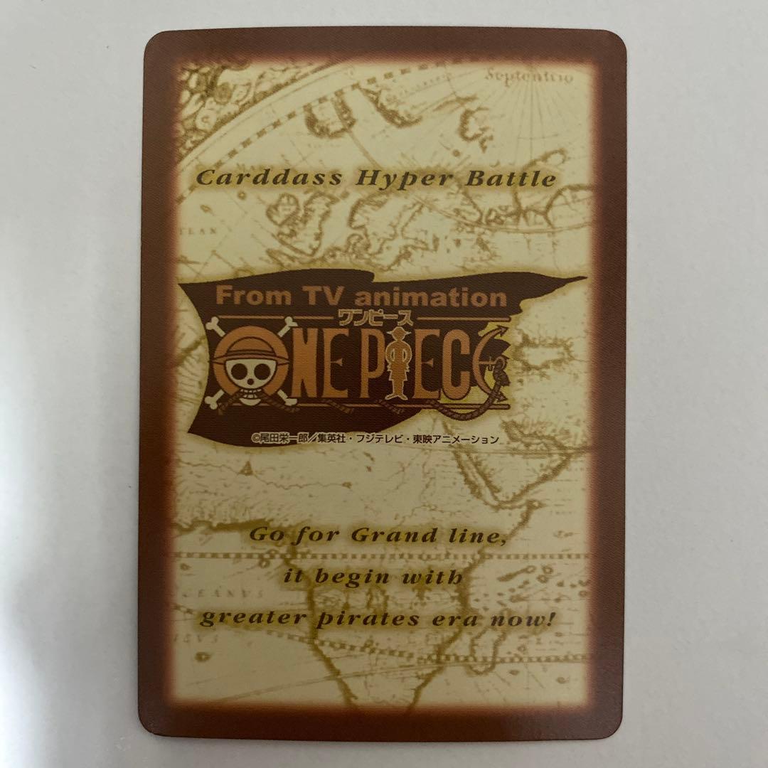 美品　ワンピース　カードダス　ハイパーバトル　まとめ売り　めざせ海賊王　旅支度