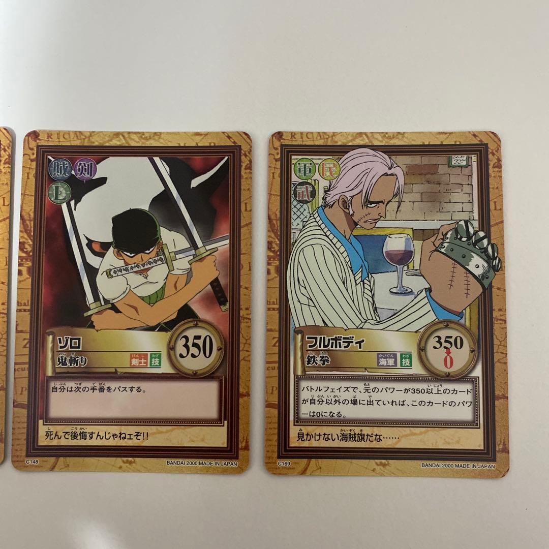 美品　ワンピース　カードダス　ハイパーバトル　まとめ売り　めざせ海賊王　旅支度