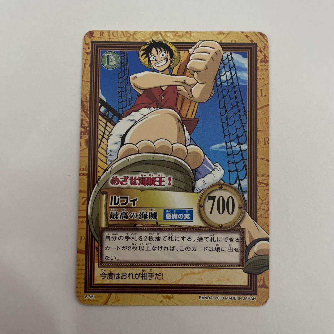 美品　ワンピース　カードダス　ハイパーバトル　まとめ売り　めざせ海賊王　旅支度