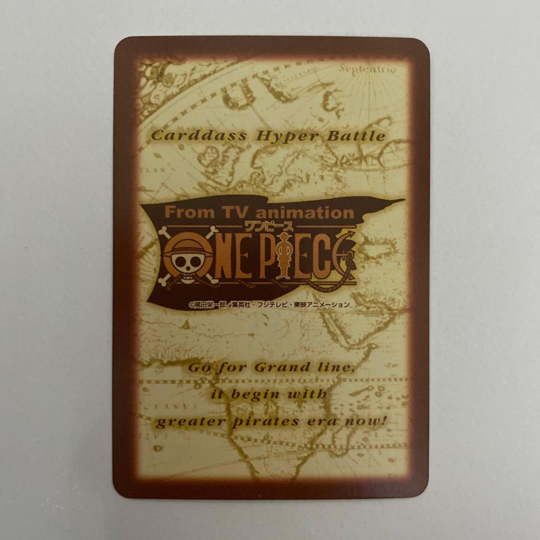 美品　ワンピース　カードダス　ハイパーバトル　まとめ売り　めざせ海賊王　旅支度
