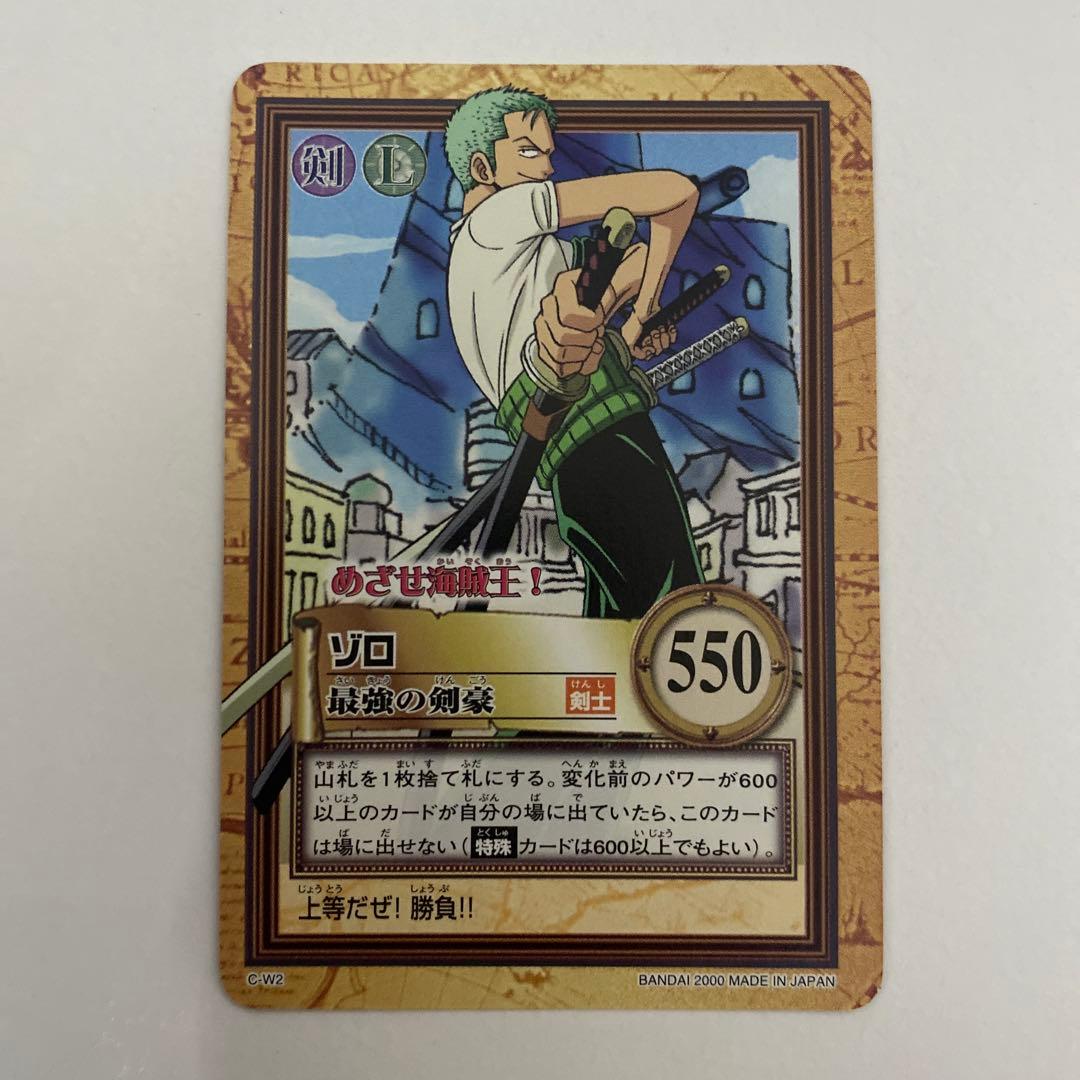 美品　ワンピース　カードダス　ハイパーバトル　まとめ売り　めざせ海賊王　旅支度