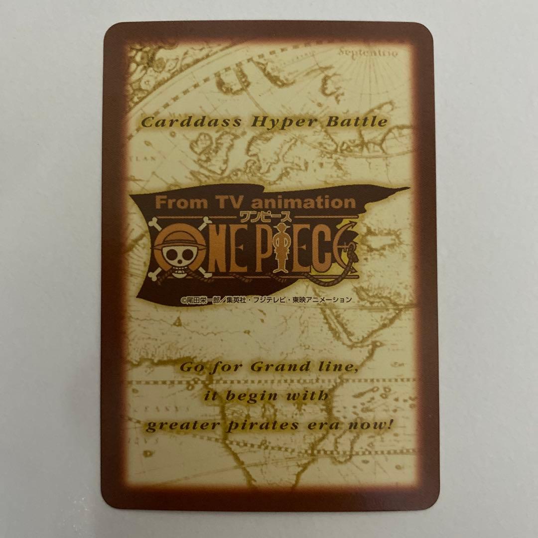 美品　ワンピース　カードダス　ハイパーバトル　まとめ売り　めざせ海賊王　旅支度